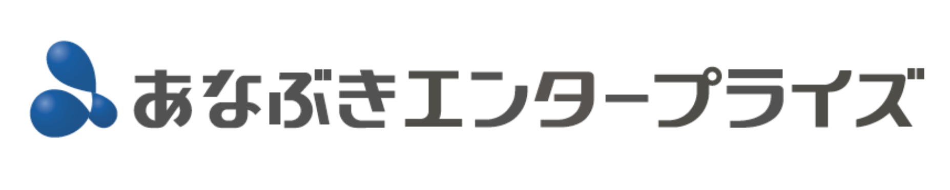 穴吹エンタープライズ株式会社